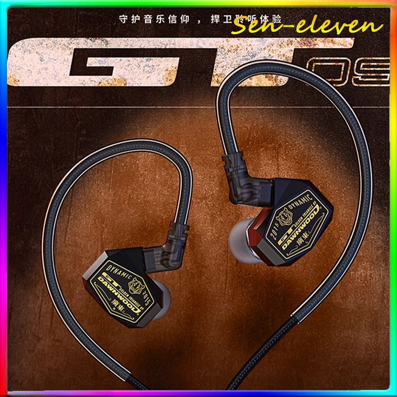 Planar Magnetic Iem Earphones - DAWNWOOD GT09 Проводные внутриканальные мониторные наушники