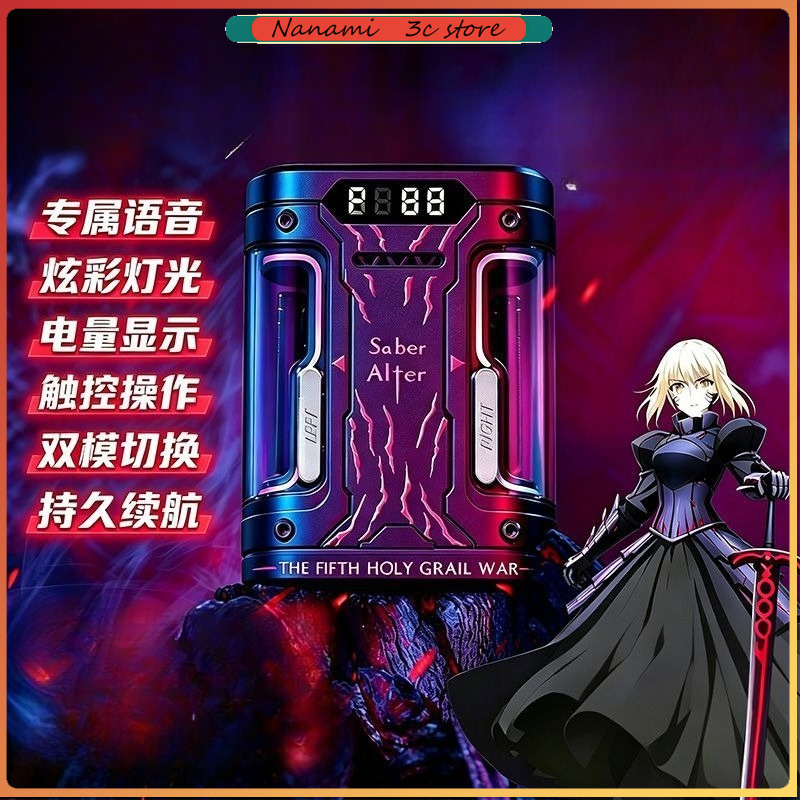 Headphones - Беспроводные наушники Fate Stay Night Saber
